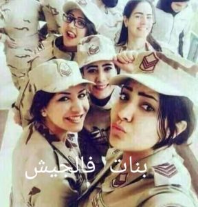 بنات فالجيش