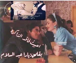 اسكريبت احببت فاقد الذاكرة