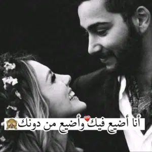 احببت صغيرة