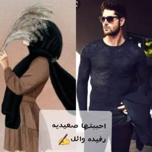 احببتها صعيدية 2