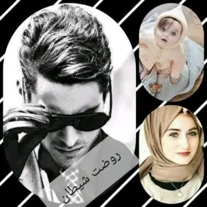 روضت شيطان