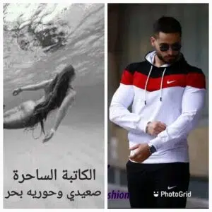صعيدي وحوريه بحر