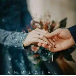 رواية انتشلني مجهول