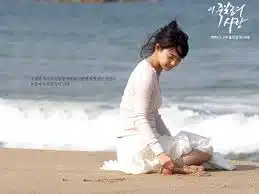 أريد حبها