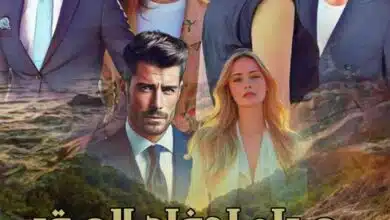 ملحمة احفاد الصقر