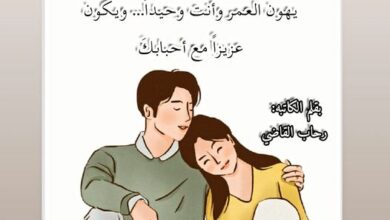 موضوع عائلي 3 (بيت الهنا)