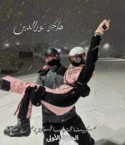 الشهاب السماوي