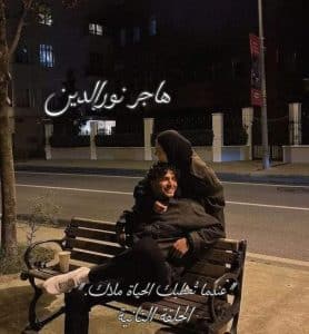 عندما تعطيك الحياة ملاك